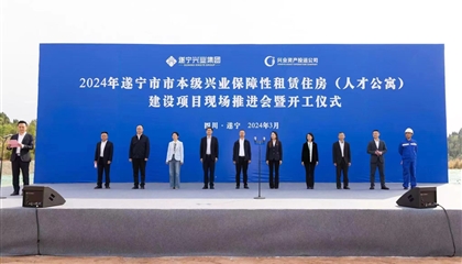 人才公寓項(xiàng)目開工！興業(yè)集團(tuán)奮戰(zhàn)一季度、實(shí)現(xiàn)開門紅