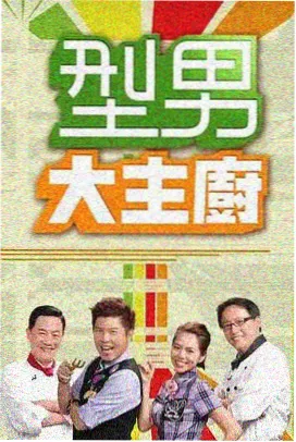 综艺 青春追梦吧 2026 国产